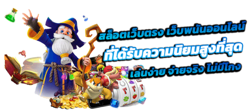 MGI88 ศูนย์รวมความบันเทิงครบวงจร ประสบการณ์เกมพนันระดับพรีเมียม